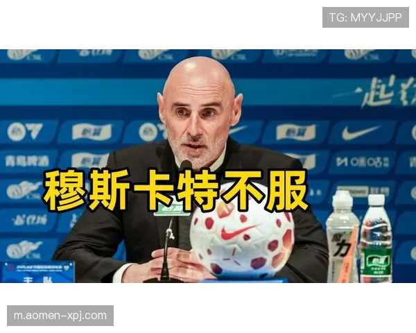 穆斯卡特拉莫斯临场指挥，海港河南均需尽快填平负分